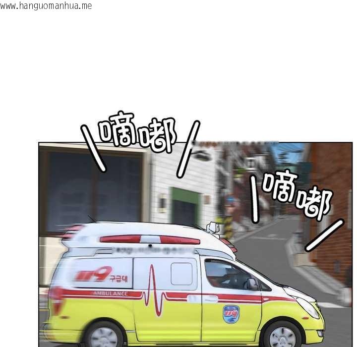 韩国漫画屋檐下的光/当我们住在一起韩漫_屋檐下的光/当我们住在一起-第99话在线免费阅读-韩国漫画-第141张图片