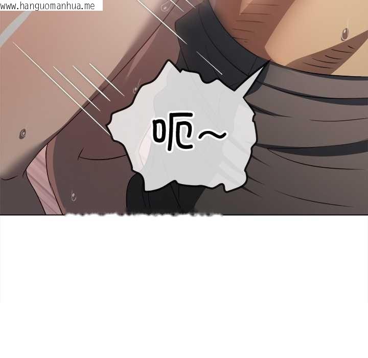 韩国漫画恶女勾勾缠/难缠小恶女韩漫_恶女勾勾缠/难缠小恶女-第278话在线免费阅读-韩国漫画-第108张图片