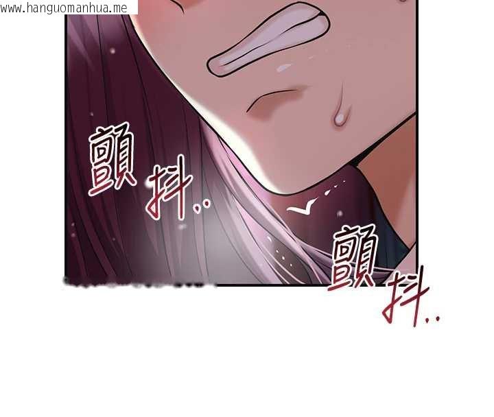 韩国漫画花容湿色:取花点韩漫_花容湿色:取花点-第77话-醉醺醺的大人乱入在线免费阅读-韩国漫画-第74张图片