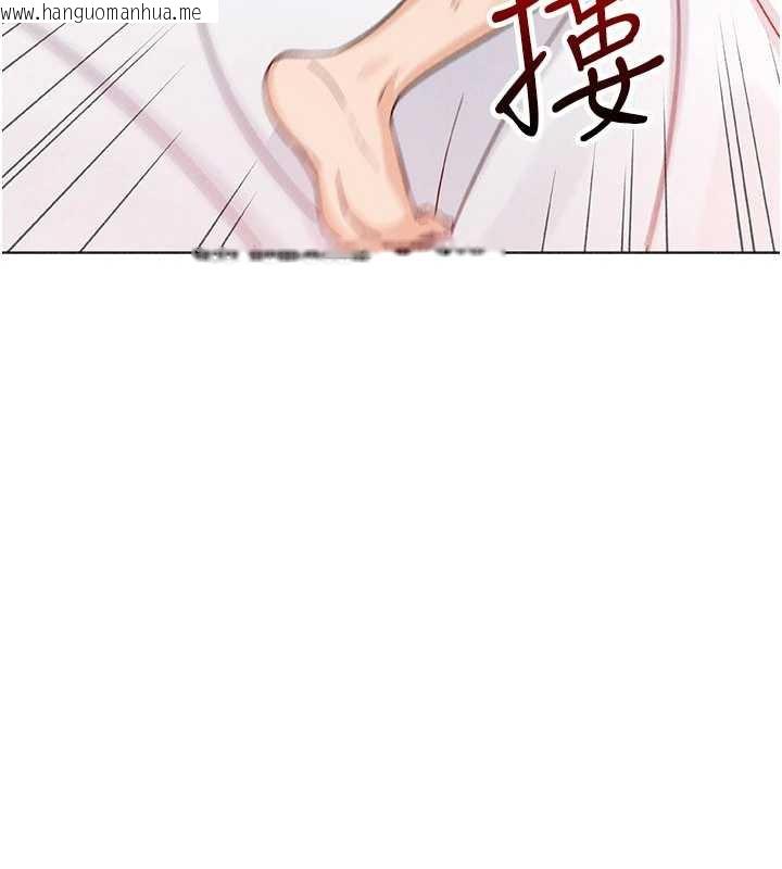 韩国漫画我的掌上明珠韩漫_我的掌上明珠-第33话-亲眼目睹爸爸外遇在线免费阅读-韩国漫画-第135张图片