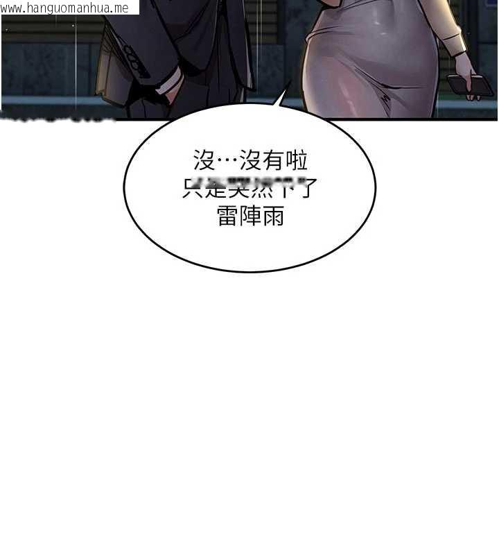 韩国漫画衣锦还乡韩漫_衣锦还乡-第20话-体贴备至的辉贤在线免费阅读-韩国漫画-第151张图片