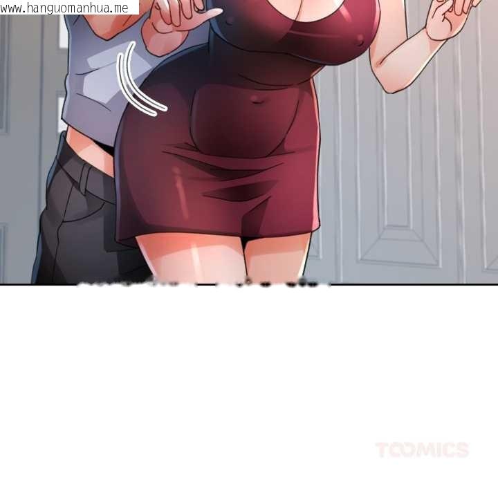 韩国漫画脱轨关系韩漫_脱轨关系-第78话在线免费阅读-韩国漫画-第33张图片