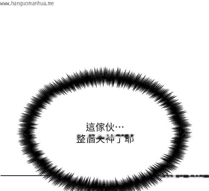 韩国漫画G斗吧!真人肉搏王韩漫_G斗吧!真人肉搏王-第26话-对性转硬汉强制性交在线免费阅读-韩国漫画-第87张图片