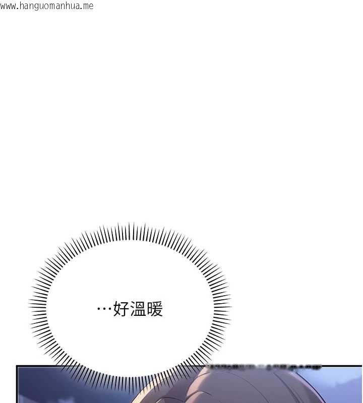 韩国漫画校园成人礼韩漫_校园成人礼-第11话-让下面升温的方法在线免费阅读-韩国漫画-第166张图片