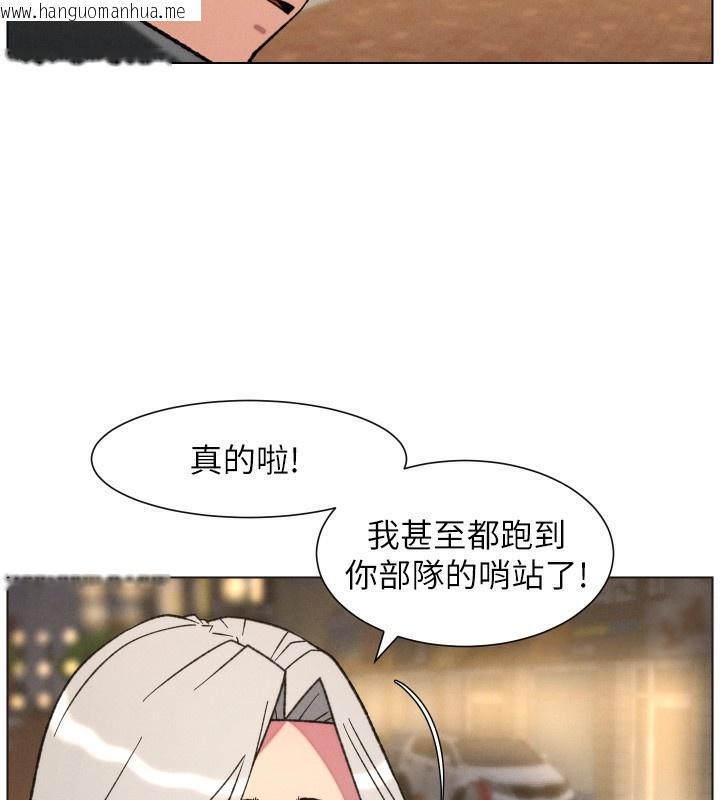 韩国漫画兄妹的秘密授课韩漫_兄妹的秘密授课-第83话-跟你一起酒后乱性在线免费阅读-韩国漫画-第73张图片