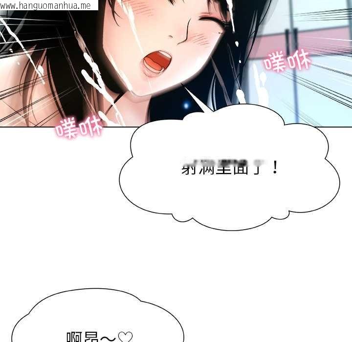 韩国漫画被幸运诅咒的人/幸运的孽缘韩漫_被幸运诅咒的人/幸运的孽缘-第16话在线免费阅读-韩国漫画-第94张图片