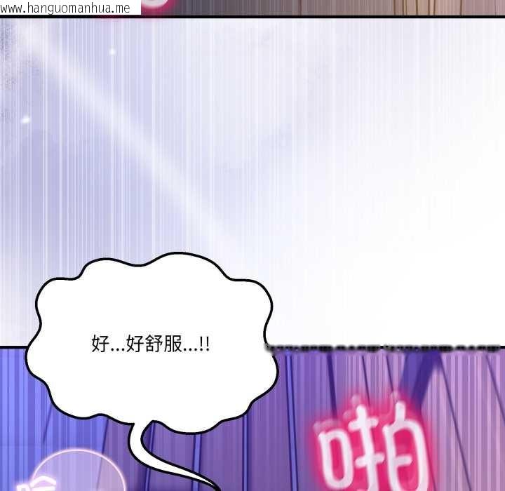 韩国漫画男人止步韩漫_男人止步-第30话在线免费阅读-韩国漫画-第128张图片