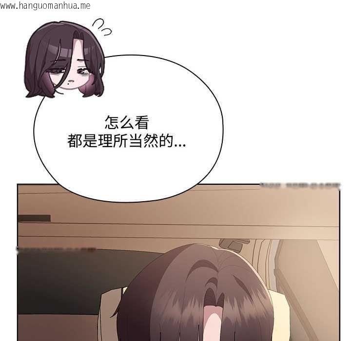 韩国漫画大企业里的小秘密/在大企业当废柴韩漫_大企业里的小秘密/在大企业当废柴-第61话在线免费阅读-韩国漫画-第104张图片