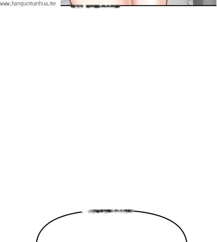 韩国漫画我家的女房客韩漫_我家的女房客-第37话-在危机中传达的真心在线免费阅读-韩国漫画-第167张图片