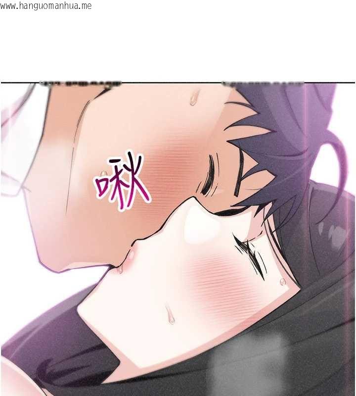 韩国漫画我的掌上明珠韩漫_我的掌上明珠-第33话-亲眼目睹爸爸外遇在线免费阅读-韩国漫画-第80张图片