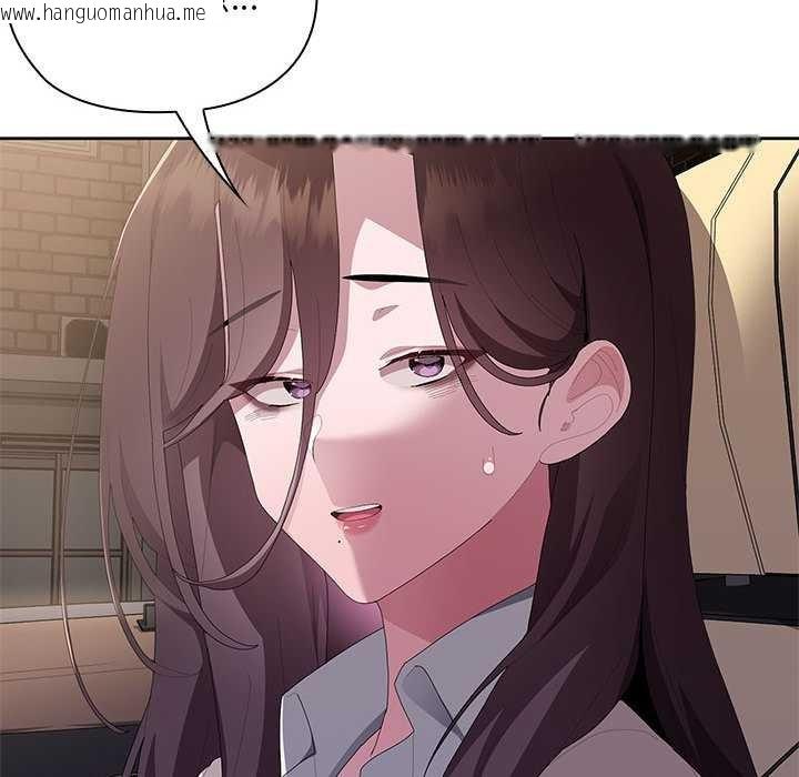 韩国漫画大企业里的小秘密/在大企业当废柴韩漫_大企业里的小秘密/在大企业当废柴-第61话在线免费阅读-韩国漫画-第93张图片