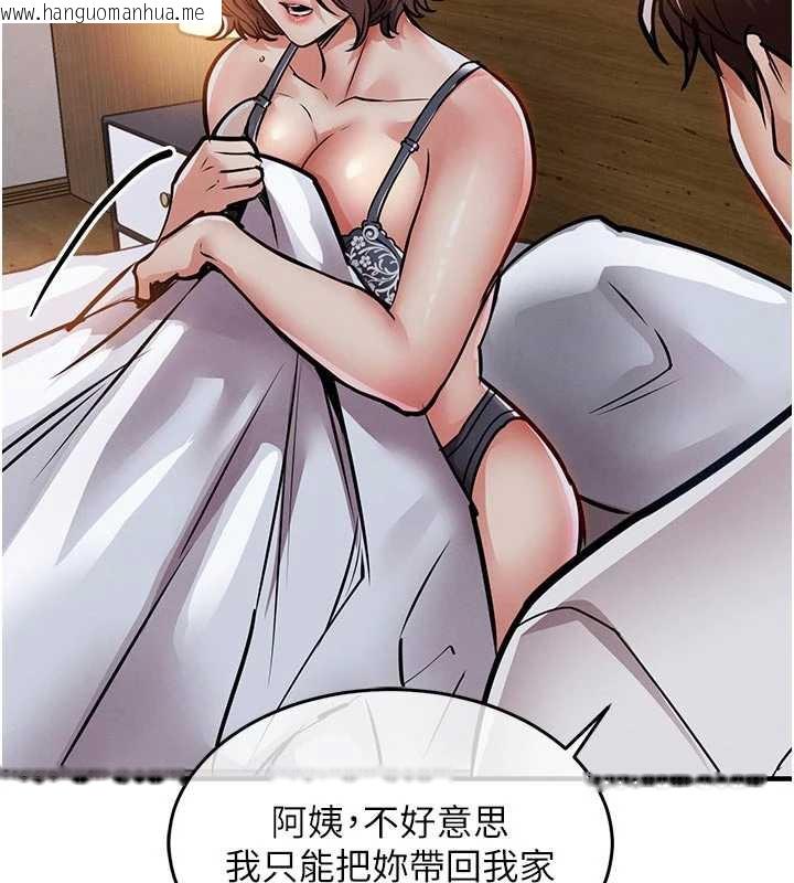 韩国漫画衣锦还乡韩漫_衣锦还乡-第20话-体贴备至的辉贤在线免费阅读-韩国漫画-第186张图片