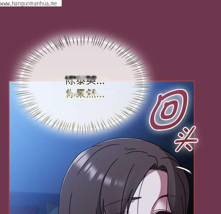 韩国漫画热情拳击馆韩漫_热情拳击馆-第47话在线免费阅读-韩国漫画-第152张图片