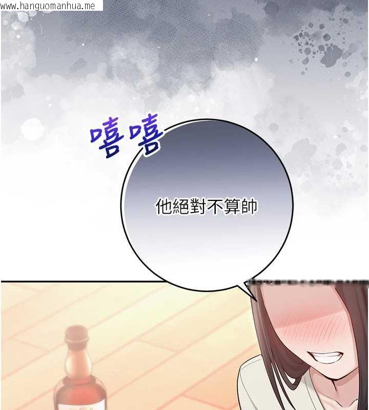 韩国漫画校园成人礼韩漫_校园成人礼-第11话-让下面升温的方法在线免费阅读-韩国漫画-第125张图片