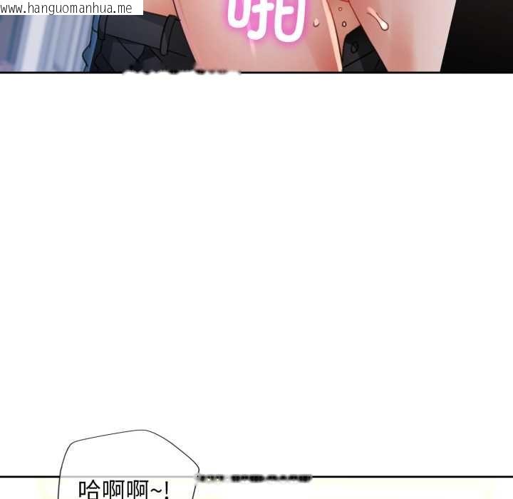 韩国漫画脱轨关系韩漫_脱轨关系-第78话在线免费阅读-韩国漫画-第54张图片