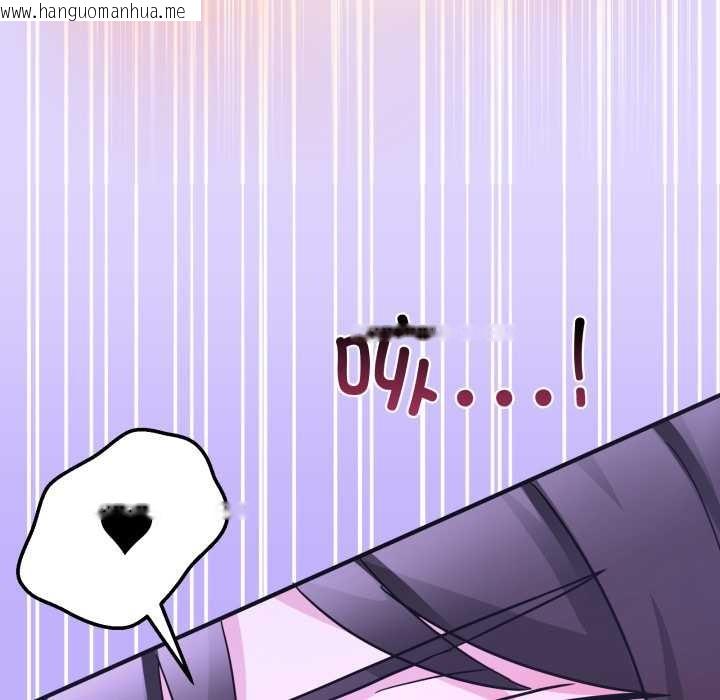 韩国漫画男人止步韩漫_男人止步-第30话在线免费阅读-韩国漫画-第185张图片