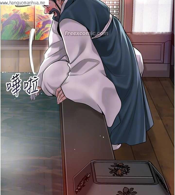 韩国漫画花容湿色:取花点韩漫_花容湿色:取花点-第77话-醉醺醺的大人乱入在线免费阅读-韩国漫画-第126张图片