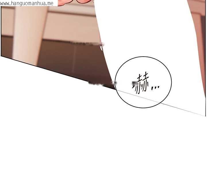 韩国漫画老师的亲密指导韩漫_老师的亲密指导-第73话-捅破假玩咖处女鲍在线免费阅读-韩国漫画-第128张图片