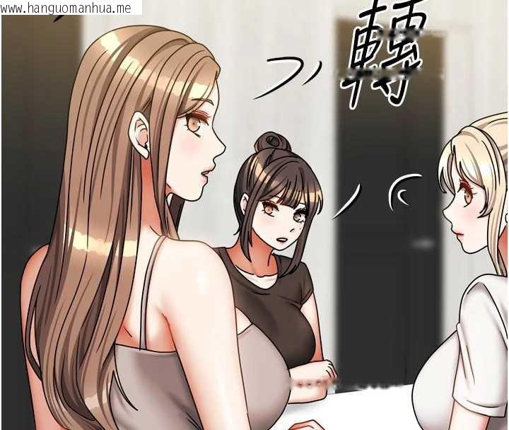韩国漫画我家的女房客韩漫_我家的女房客-第37话-在危机中传达的真心在线免费阅读-韩国漫画-第4张图片