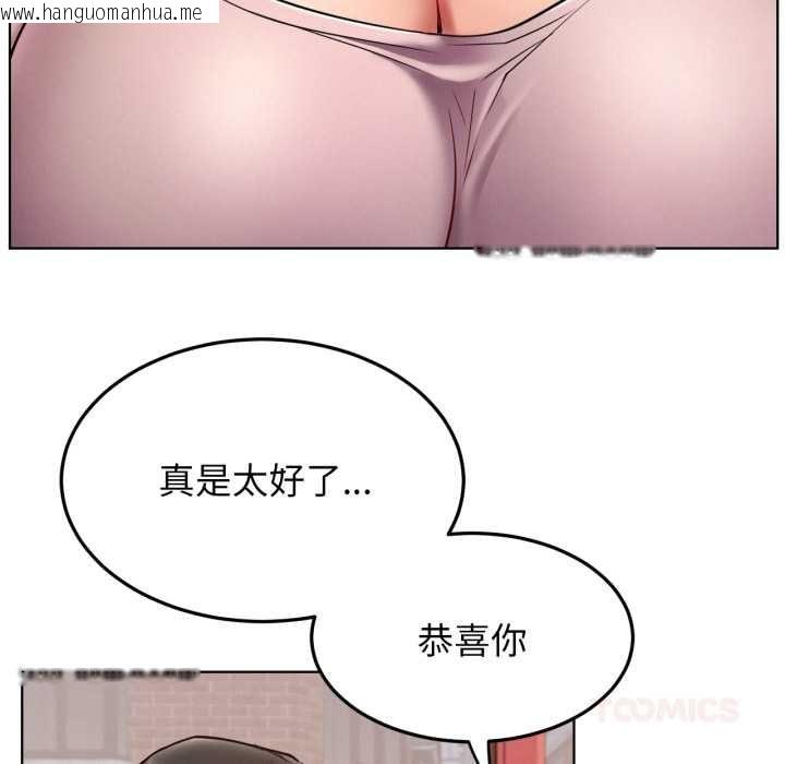 韩国漫画屋檐下的光/当我们住在一起韩漫_屋檐下的光/当我们住在一起-第99话在线免费阅读-韩国漫画-第120张图片