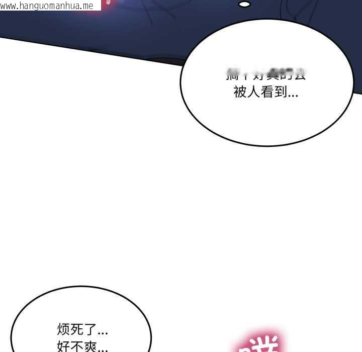 韩国漫画男人止步韩漫_男人止步-第30话在线免费阅读-韩国漫画-第63张图片