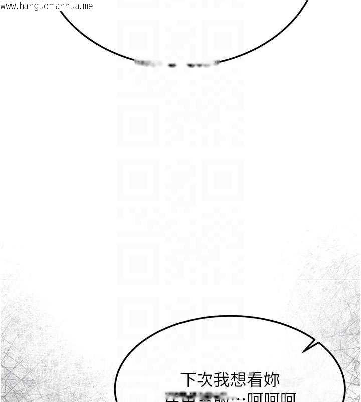 韩国漫画衣锦还乡韩漫_衣锦还乡-第20话-体贴备至的辉贤在线免费阅读-韩国漫画-第116张图片