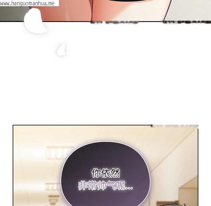 韩国漫画请弄脏我的女朋友韩漫_请弄脏我的女朋友-第29话在线免费阅读-韩国漫画-第143张图片