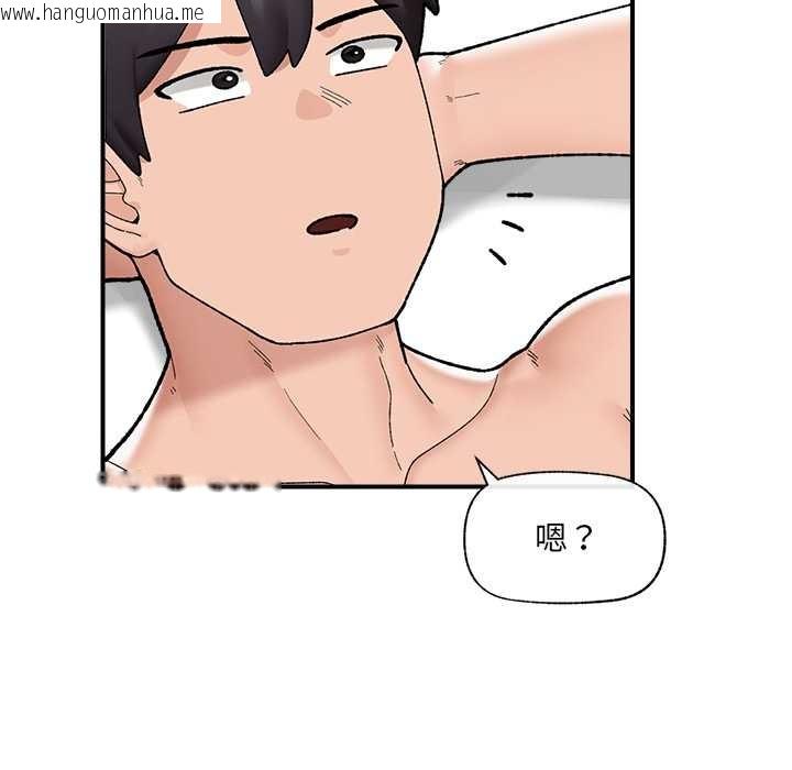 韩国漫画催眠手机韩漫_催眠手机-第44话在线免费阅读-韩国漫画-第51张图片