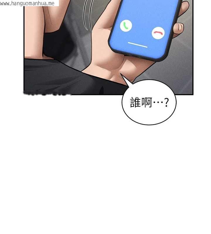 韩国漫画私密视角韩漫_私密视角-第55话-教授正忙著被干…在线免费阅读-韩国漫画-第138张图片