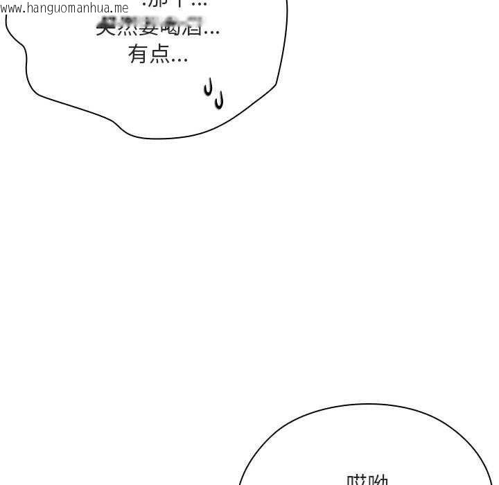 韩国漫画大企业里的小秘密/在大企业当废柴韩漫_大企业里的小秘密/在大企业当废柴-第61话在线免费阅读-韩国漫画-第163张图片