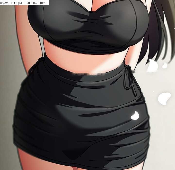 韩国漫画请弄脏我的女朋友韩漫_请弄脏我的女朋友-第29话在线免费阅读-韩国漫画-第142张图片