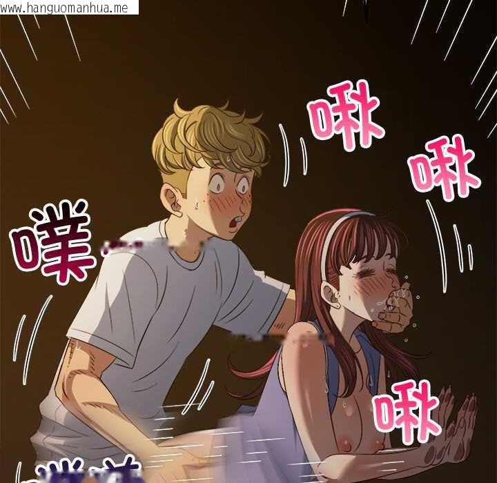 韩国漫画恶女勾勾缠/难缠小恶女韩漫_恶女勾勾缠/难缠小恶女-第278话在线免费阅读-韩国漫画-第110张图片