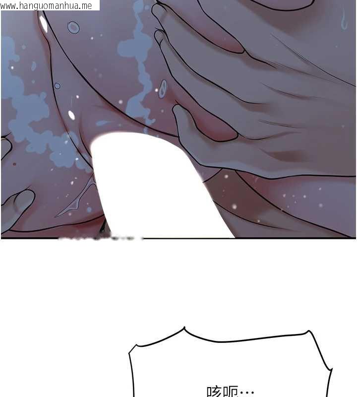 韩国漫画花容湿色:取花点韩漫_花容湿色:取花点-第77话-醉醺醺的大人乱入在线免费阅读-韩国漫画-第72张图片