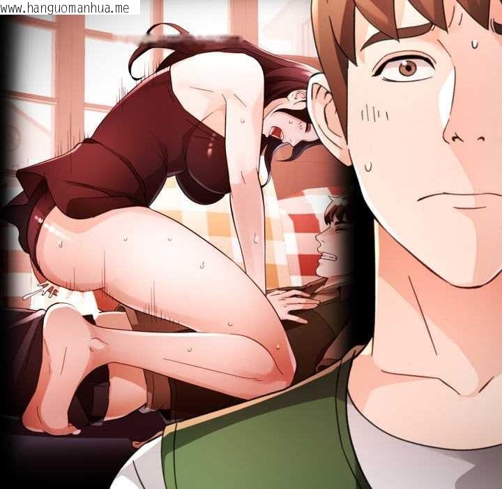 韩国漫画脱轨关系韩漫_脱轨关系-第78话在线免费阅读-韩国漫画-第6张图片