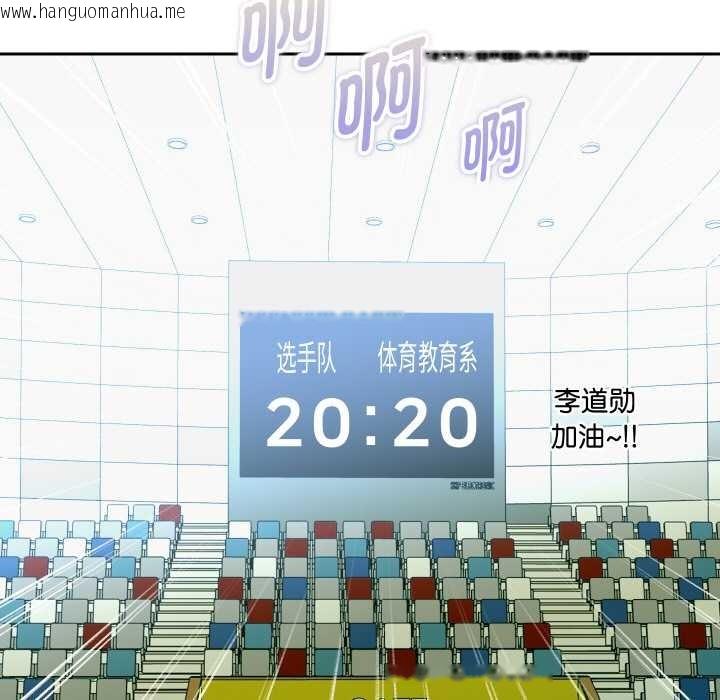 韩国漫画重生之长枪无敌韩漫_重生之长枪无敌-第80话在线免费阅读-韩国漫画-第48张图片