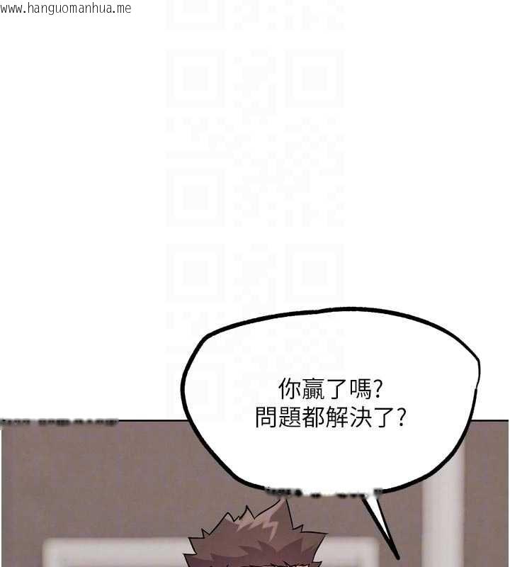 韩国漫画G斗吧!真人肉搏王韩漫_G斗吧!真人肉搏王-第26话-对性转硬汉强制性交在线免费阅读-韩国漫画-第119张图片