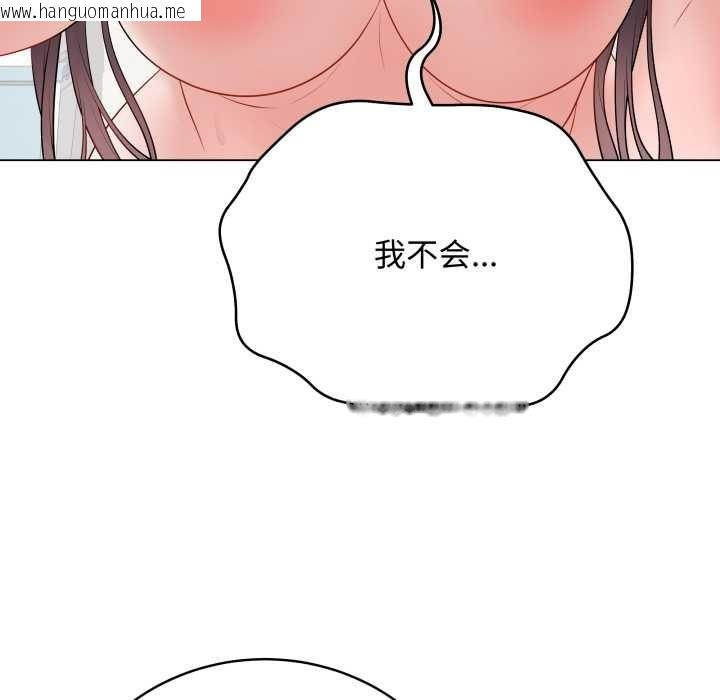 韩国漫画最后的冲刺韩漫_最后的冲刺-第36话在线免费阅读-韩国漫画-第161张图片