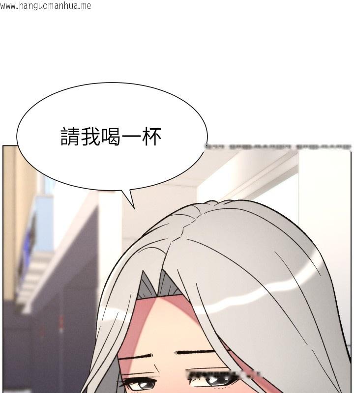 韩国漫画兄妹的秘密授课韩漫_兄妹的秘密授课-第83话-跟你一起酒后乱性在线免费阅读-韩国漫画-第17张图片