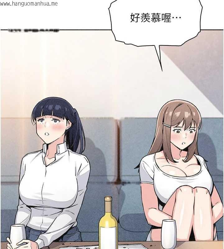 韩国漫画我的掌上明珠韩漫_我的掌上明珠-第33话-亲眼目睹爸爸外遇在线免费阅读-韩国漫画-第143张图片