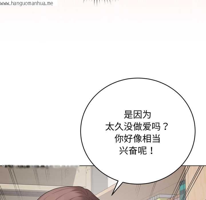 韩国漫画最后的冲刺韩漫_最后的冲刺-第36话在线免费阅读-韩国漫画-第51张图片