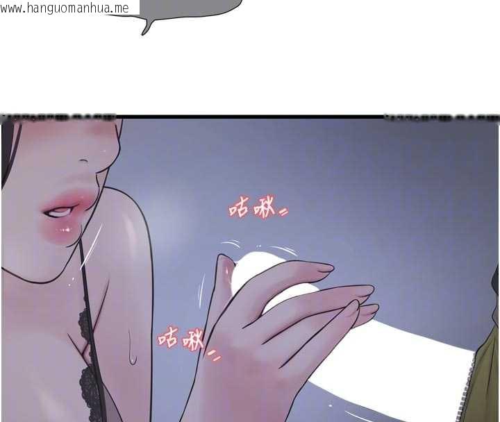 韩国漫画水电工日志韩漫_水电工日志-第111话-我就爱碰别人的东西在线免费阅读-韩国漫画-第23张图片