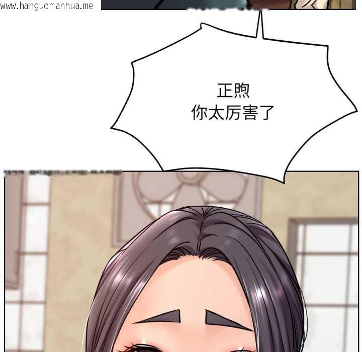 韩国漫画屋檐下的光/当我们住在一起韩漫_屋檐下的光/当我们住在一起-第99话在线免费阅读-韩国漫画-第118张图片