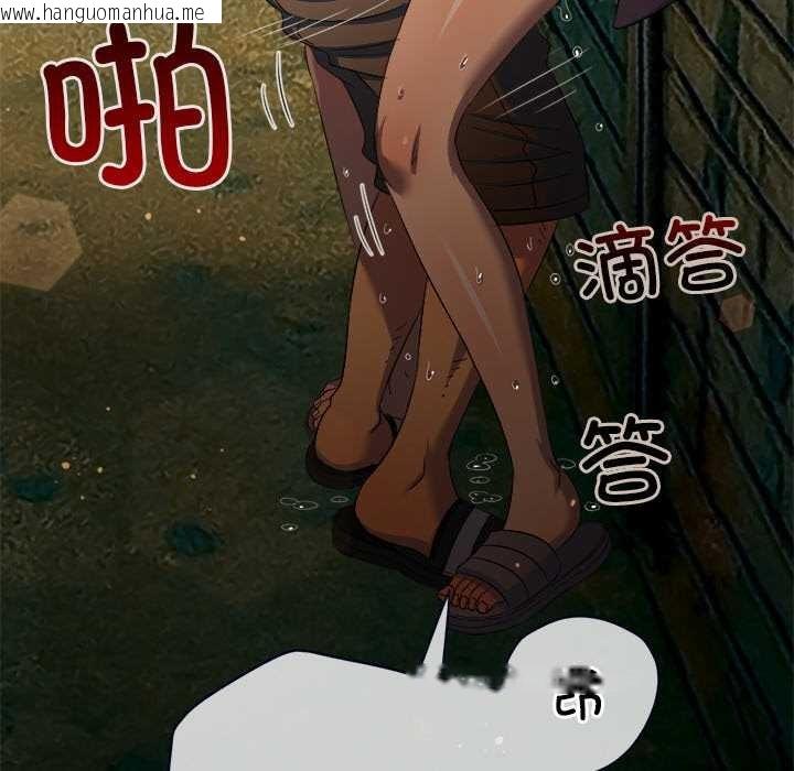 韩国漫画恶女勾勾缠/难缠小恶女韩漫_恶女勾勾缠/难缠小恶女-第278话在线免费阅读-韩国漫画-第15张图片