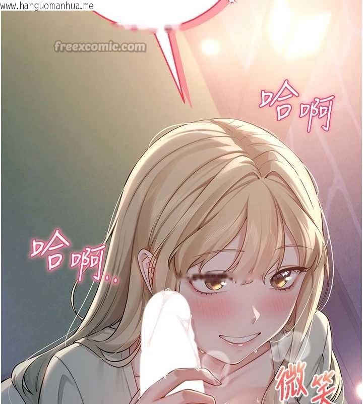 韩国漫画校园成人礼韩漫_校园成人礼-第11话-让下面升温的方法在线免费阅读-韩国漫画-第193张图片