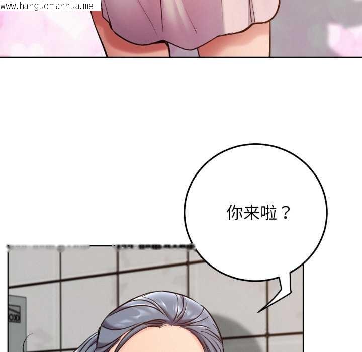 韩国漫画屋檐下的光/当我们住在一起韩漫_屋檐下的光/当我们住在一起-第99话在线免费阅读-韩国漫画-第110张图片