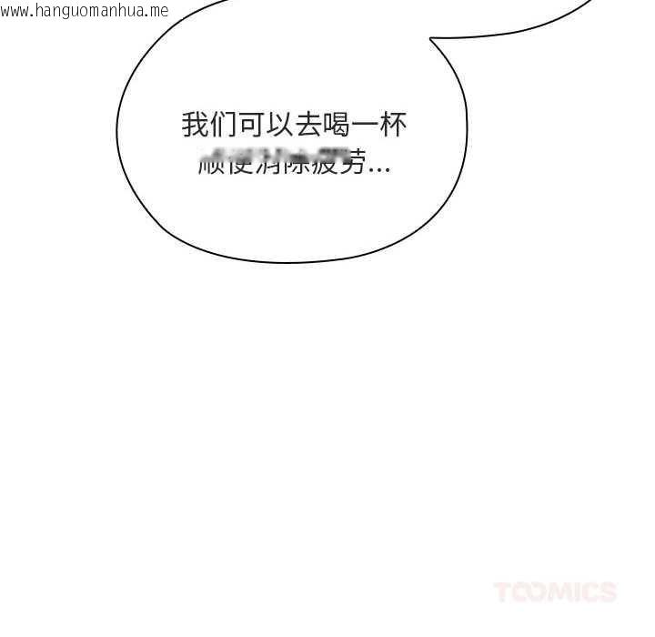 韩国漫画大企业里的小秘密/在大企业当废柴韩漫_大企业里的小秘密/在大企业当废柴-第61话在线免费阅读-韩国漫画-第160张图片