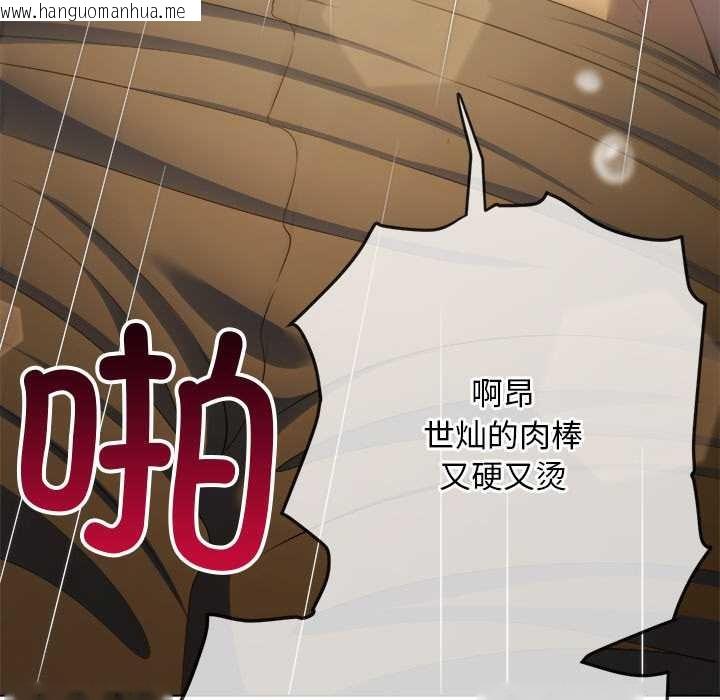 韩国漫画恶女勾勾缠/难缠小恶女韩漫_恶女勾勾缠/难缠小恶女-第278话在线免费阅读-韩国漫画-第49张图片