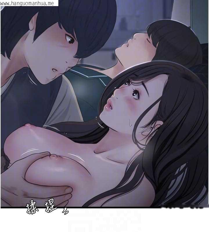 韩国漫画水电工日志韩漫_水电工日志-第111话-我就爱碰别人的东西在线免费阅读-韩国漫画-第66张图片