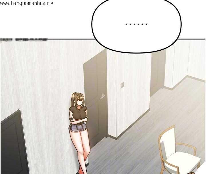 韩国漫画我家的女房客韩漫_我家的女房客-第37话-在危机中传达的真心在线免费阅读-韩国漫画-第37张图片