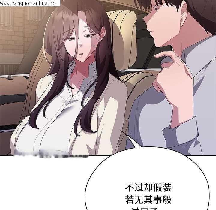 韩国漫画大企业里的小秘密/在大企业当废柴韩漫_大企业里的小秘密/在大企业当废柴-第61话在线免费阅读-韩国漫画-第113张图片